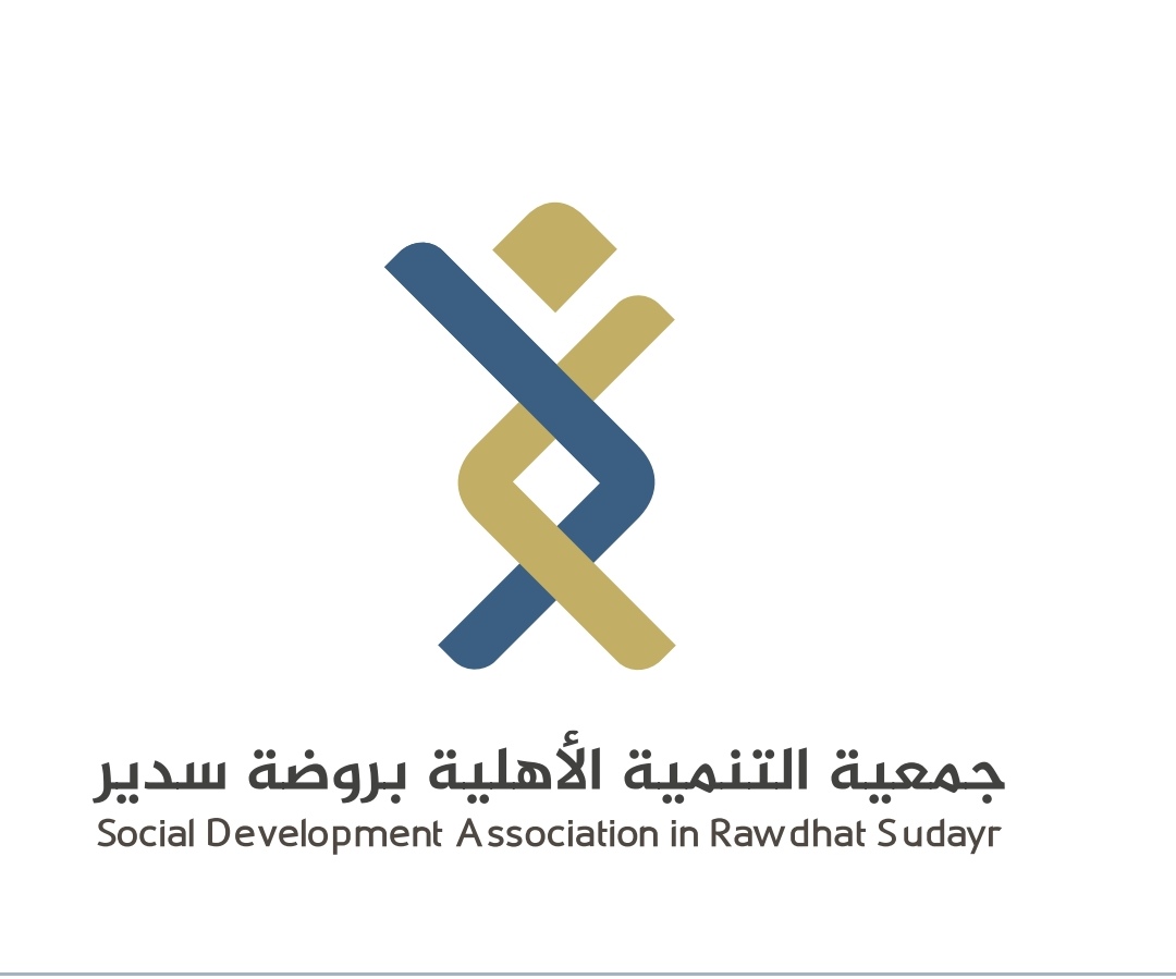 جمعية التنمية الأهلية في روضة سدير tweet media