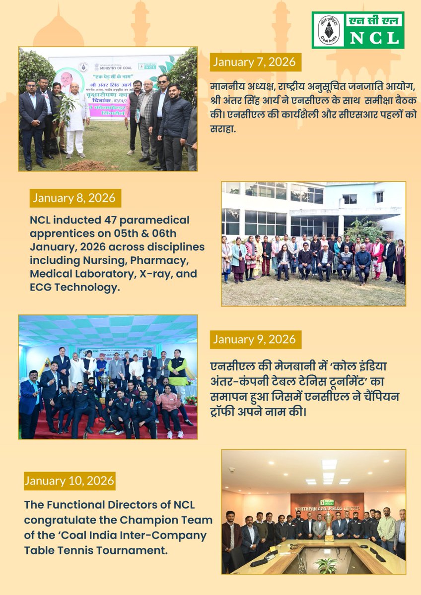 NCL_SINGRAULI's tweet photo. NCL's  Chronicle: Highlights from January, 2026

#MyNCL #CoalIndia #ENewsletter https://t.co/lCeuUQoGeu