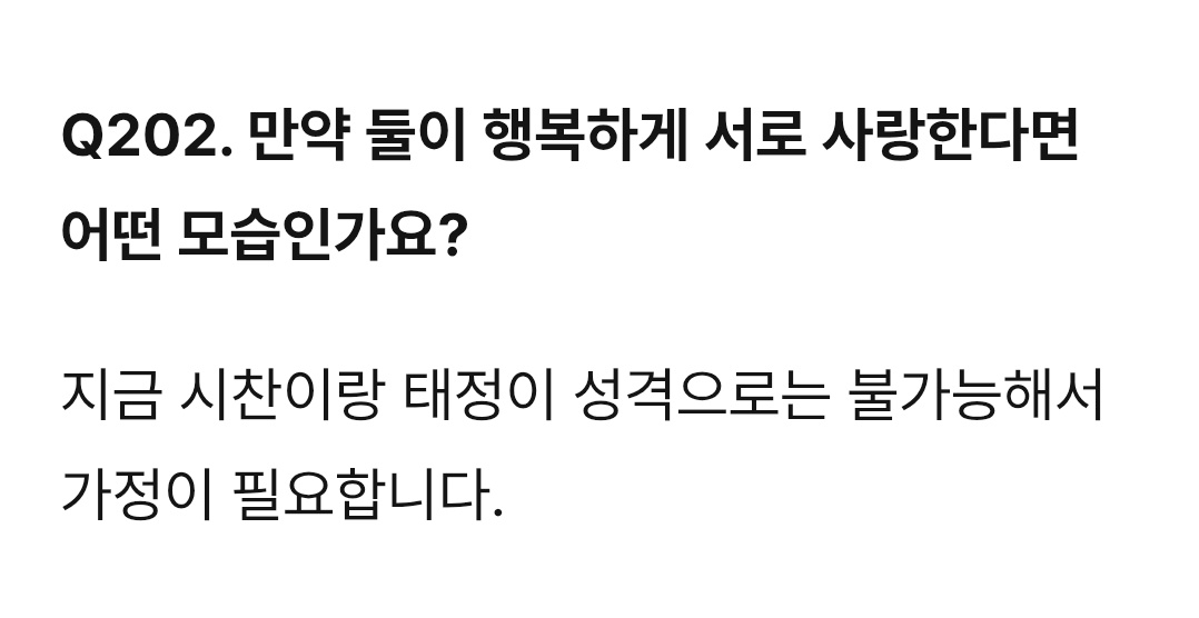 lovelovetrash's tweet photo. 원작이 비엘인데 주인공들이 사랑하는 AU에 캐붕 가정까지 필요한 거 왤케 웃김 https://t.co/ik6NbtLD46