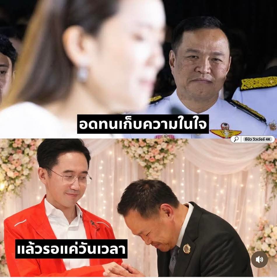 พวกมึงตายไปคนนึงแล้วจ้ะ
