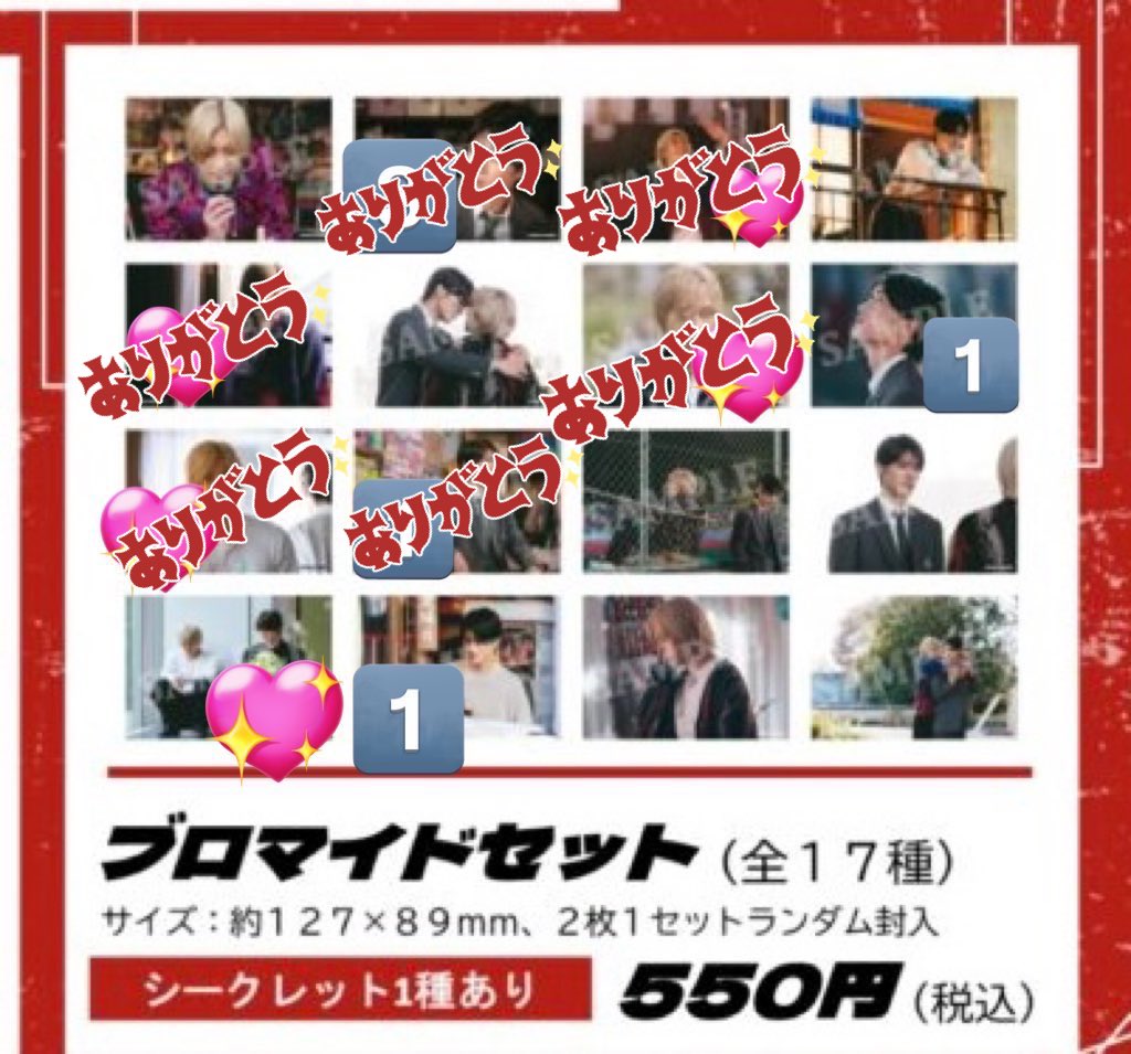 みそたま tweet media