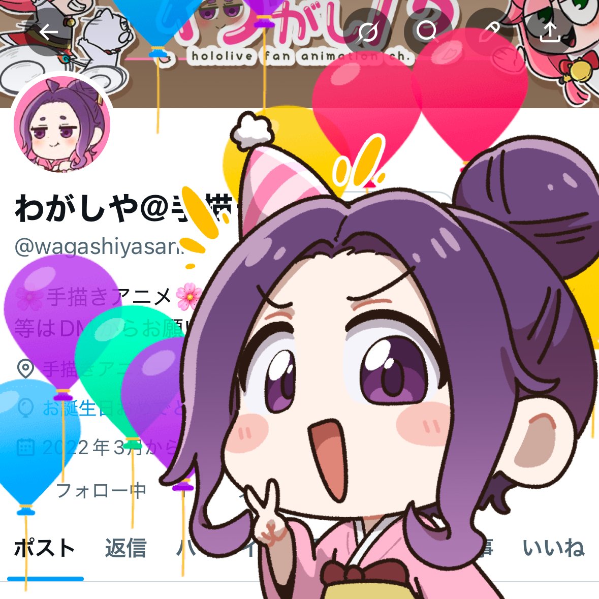 わがしや＠手描き (@wagashiyasann) / Posts and Replies / X