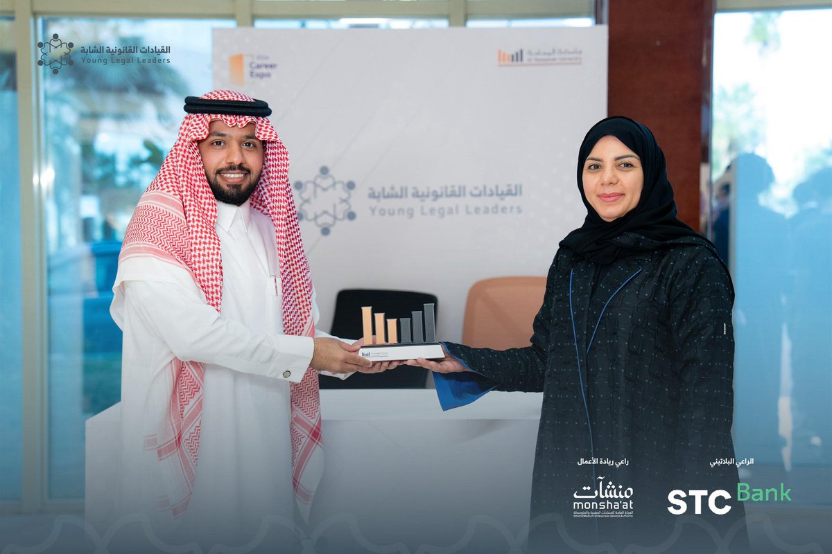 القيادات القانونية الشابة tweet media