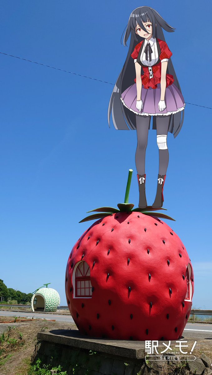 たえちゃん、いちごの上に乗ったらいかんて！