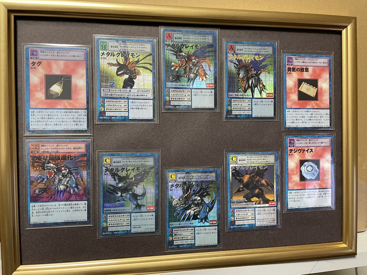 旧デジモンカードコレクション(デジコレ) (@Digimon_card) / Posts / X