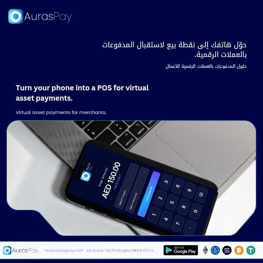 Auras Pay tweet media