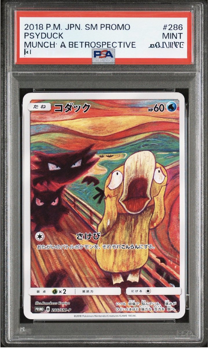 🚨🚨【本気で買取らせて下さい】🚨🚨 店長、完全に暴走中です