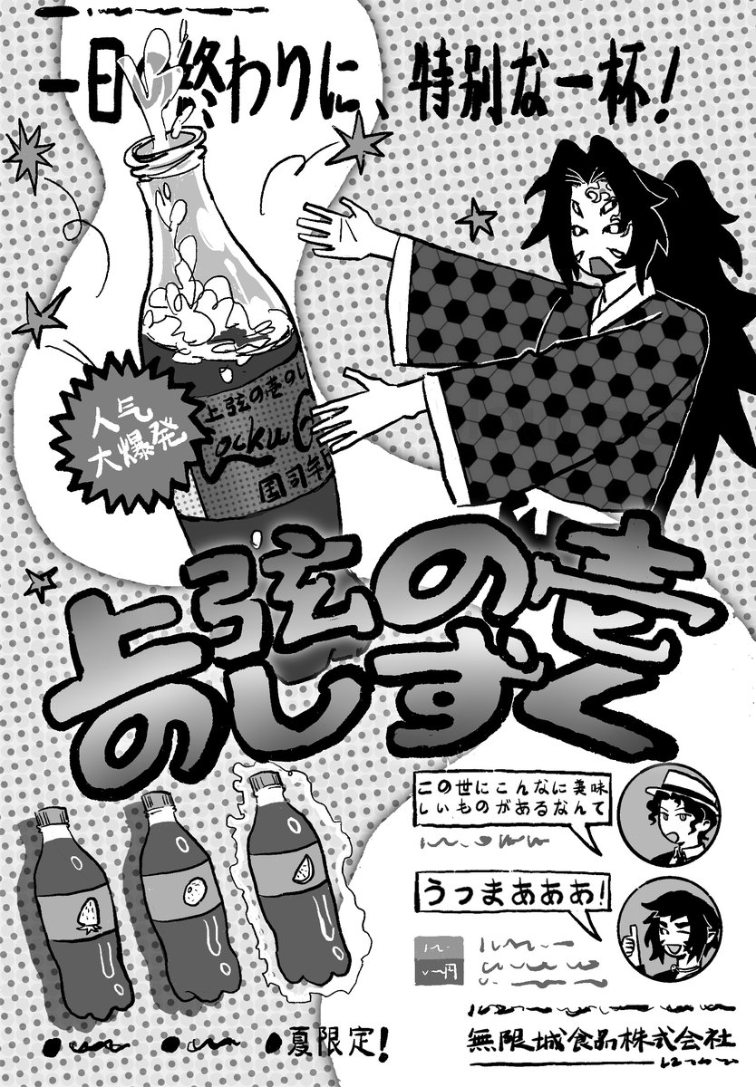 蛮鱼 tweet media