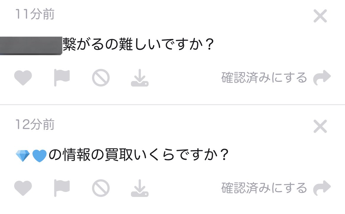 ゅ❤︎ tweet media