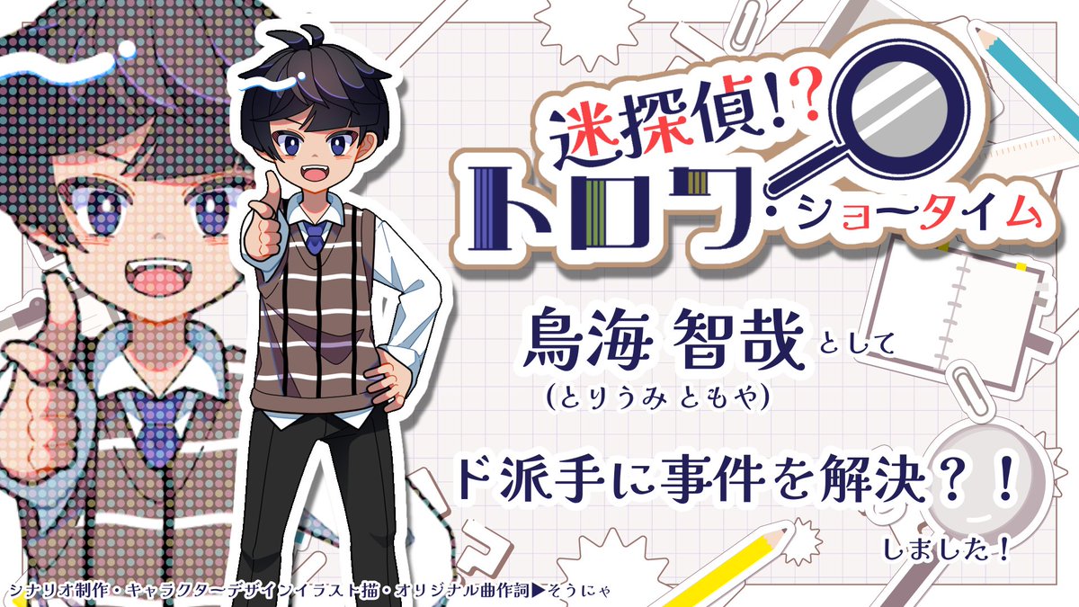 わちょ tweet media