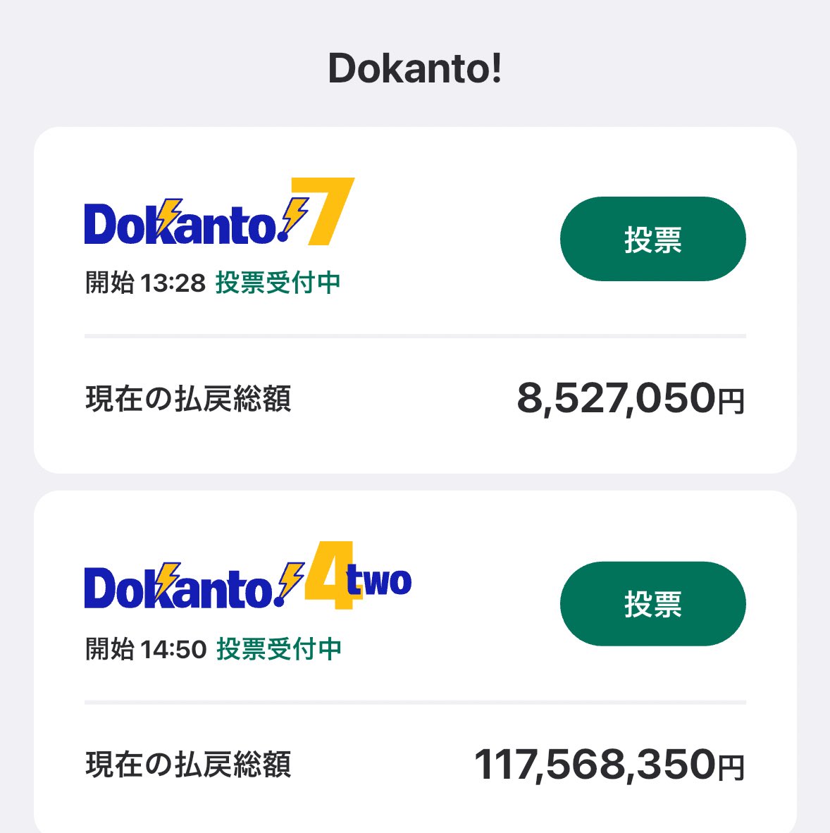 anoneko2ya's tweet photo. どかんと！どかんと！ドカンと一発人生に花をください𛰙᭜𖫴𖫰𖫱𖫳𖫲𖫲𖫳𖫴𖫰𖫱꛰ ᭜𖫴𖫰𖫱𖫳𖫲𖫲𖫳𖫴𖫰𖫱꛰ಣ
#Dokanto https://t.co/P5NEQpnjnT