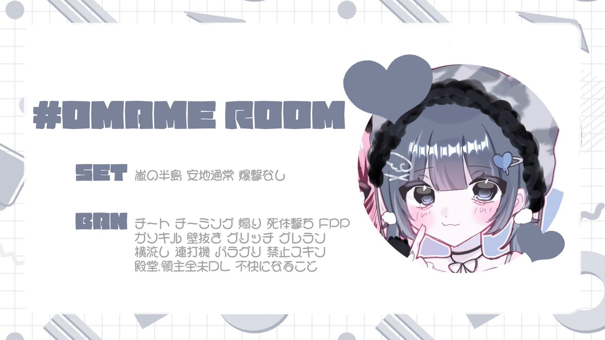 -`🪉 × 🚏´-   #ninafryer 𝗋𝖾𝗅𝖺𝗒  ⸝⸝⸝⸝⸝
-------------------------
ꄗ 𝖯𝖺𝗌𝗌 𝖩𝗌𝗍 » <a href="/0i187A/">になどぇす🐇🥕 【フライヤー依頼○】</a>

✭ 2月13日 28:00 #28時

✭ 確 𝟣𝟢𝟢𝟢×𝗉 他 𝟧𝟢𝟢×𝗉

↺ 𝖥𝖱 «全» 
<a href="/AN_07_11/">なずな🪉</a>  × <a href="/_4mqx/">🚏𝖮𝗆𝗊𝗆𝖾 【 𝖰𝗎𝖺𝗌𝗁 】</a> 

✐২ 𝖨𝖣 𝖳𝗂𝗆𝖾 
---------------------------
#デュオ #デュオゲリラ