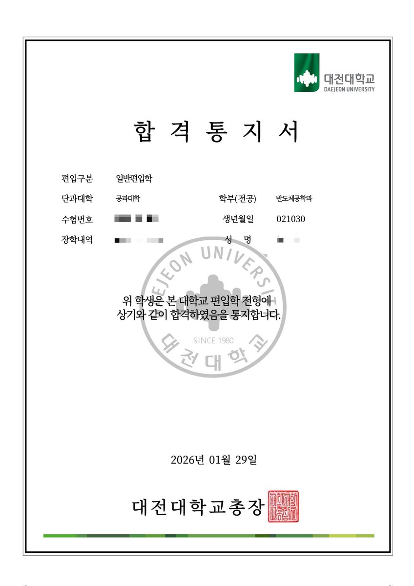 그 누가 궁굼해할라나는 모르겠지만!
저 다시 학교 가요!!