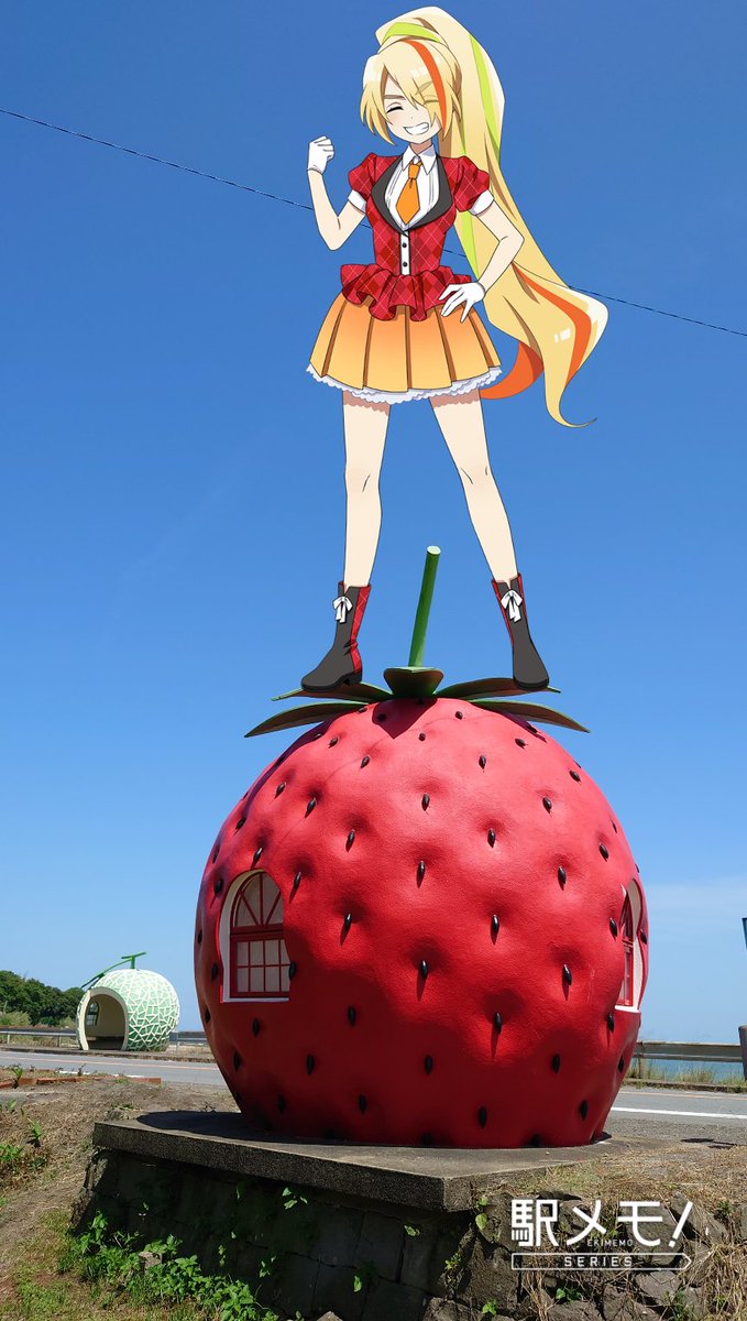 サキちゃんもいちごの上に乗ったらいかんて！