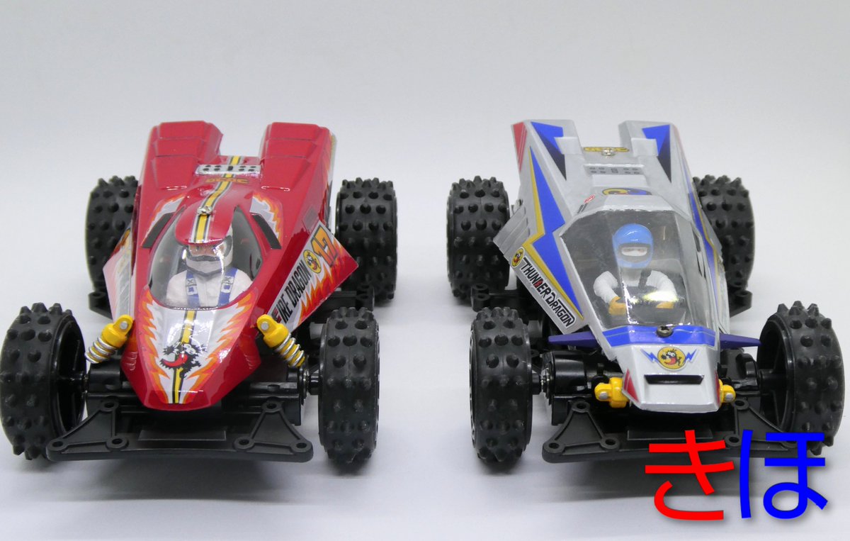 2月なので2人並んだ画像を貼ろうぜ HGレーサーミニ四駆シリーズ