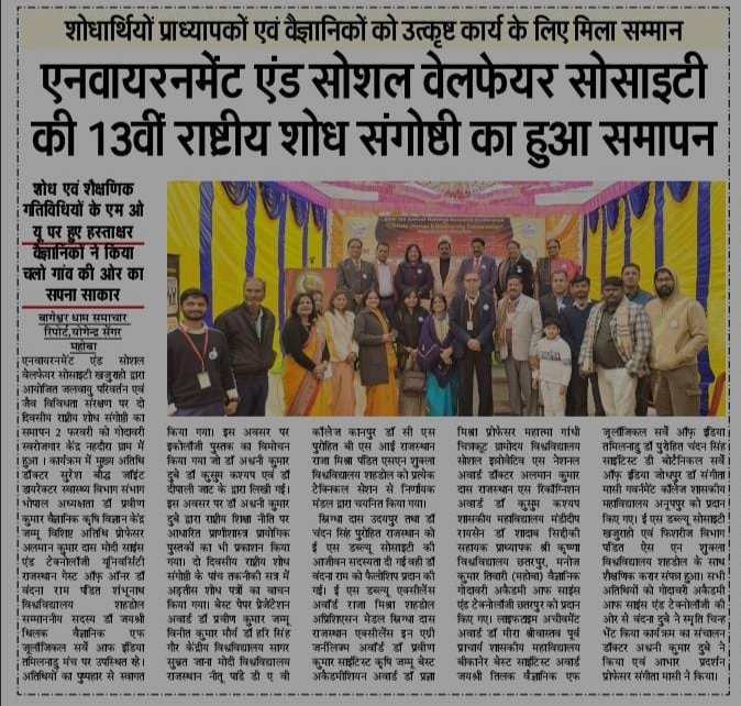 tripathi78626's tweet image. "Nature isn’t a place to visit. It is home. And it’s time we started acting like we like the roommates. 🌲✨"

#Save_Nature #Save_Earth #Save_Environment #Save_Humanbeing