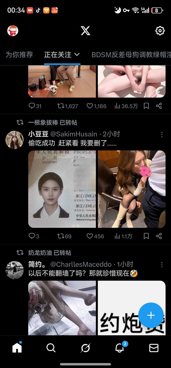 wang_peng3872's tweet photo. @jeielucioo 傻逼玩意 https://t.co/AVXjFZXNzH