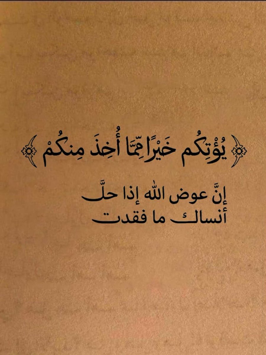 t6___q8's tweet photo. https://t.co/DJQzhDyxOp