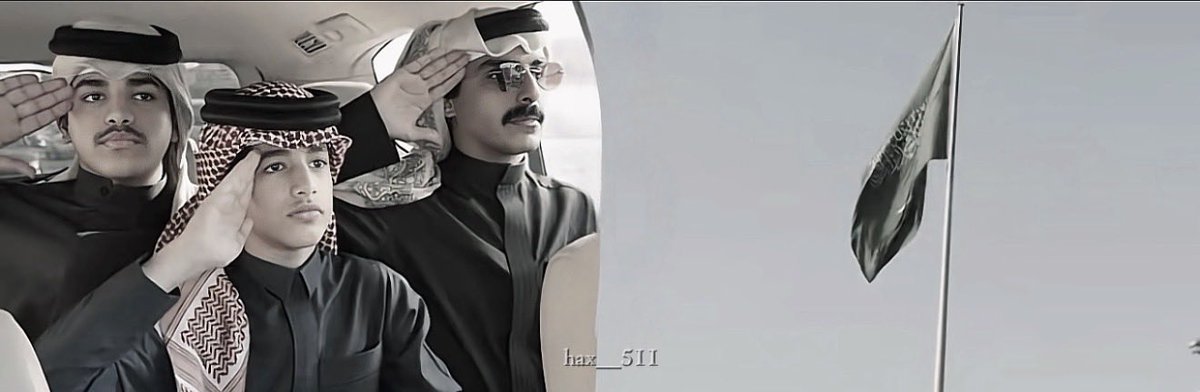 🫡🇸🇦

#فراج_قزيع_السهلي ~ #أحمد_قزيع_السهلي