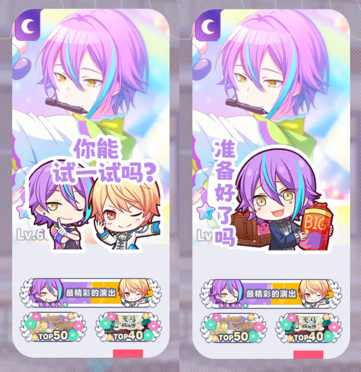 ももき tweet media