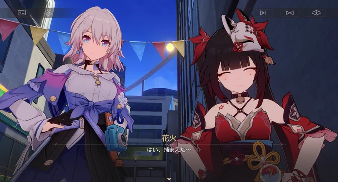 二相楽園入ってから花火めっちゃかわいいんだけど