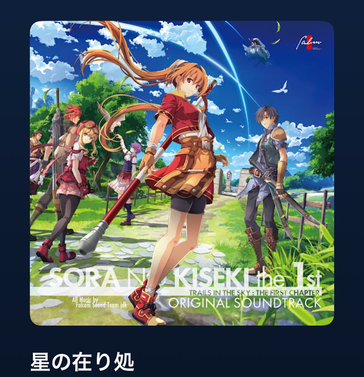アルナ tweet media