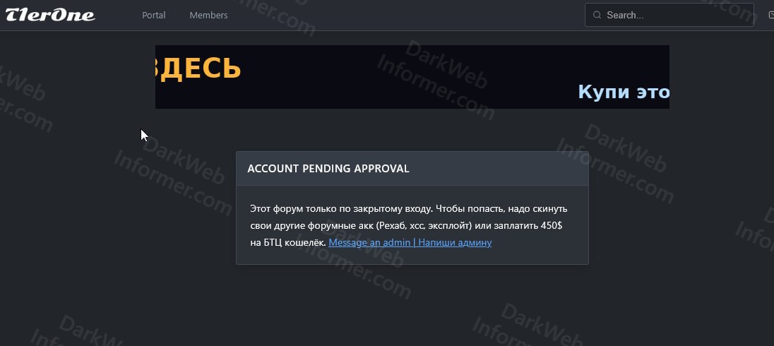 Dark Web Informer tweet media