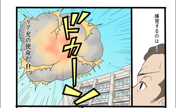 一念発起してバレンタインをテーマにした漫画の一つも新たに描き起こして皆様にご覧頂こうかと思ったのですが、曜日感覚がすっかりおかしくなっていてそう思い立ったのが今週の水曜日でした。なので今年も諦めて昔描いたバレンタイン漫画をお目にかけることにします。
(1/3) 