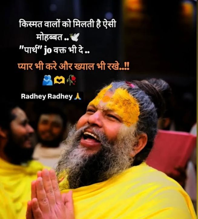 Agar aapki life mai bhi koi aisa h to , सम्भाल ke rakho usko , izzat karo uski , kyuki shi m aise log kismat se hi milte h 😊
~rj 🫶

Radhe radhe ♥️ 
Post psnd aaye to please like or comment kre