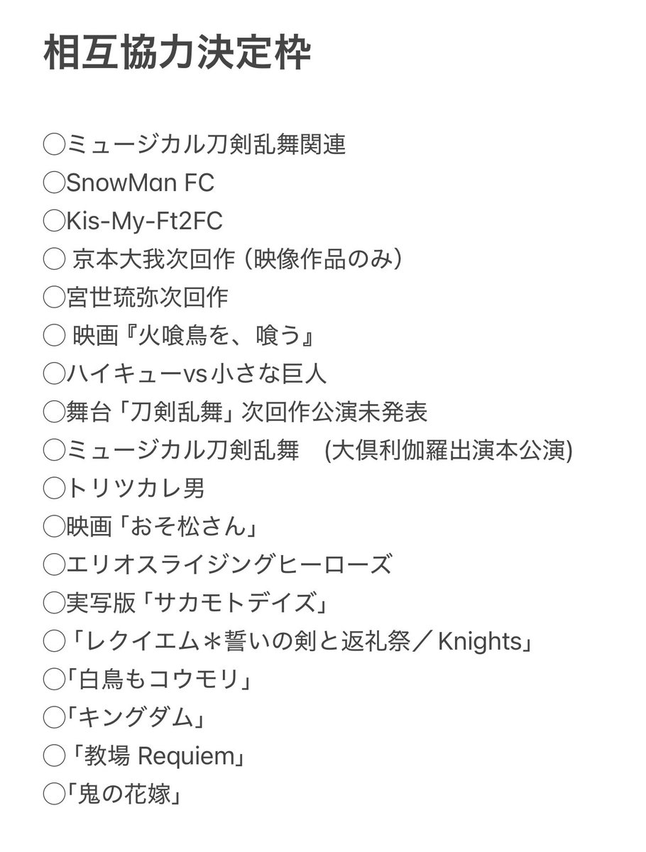 甘夏 tweet media