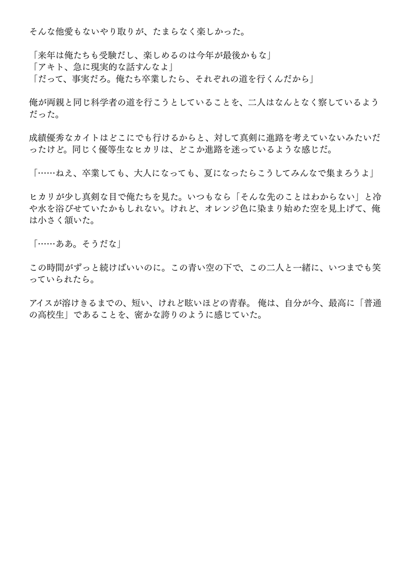 SQ Reading Labo tweet media