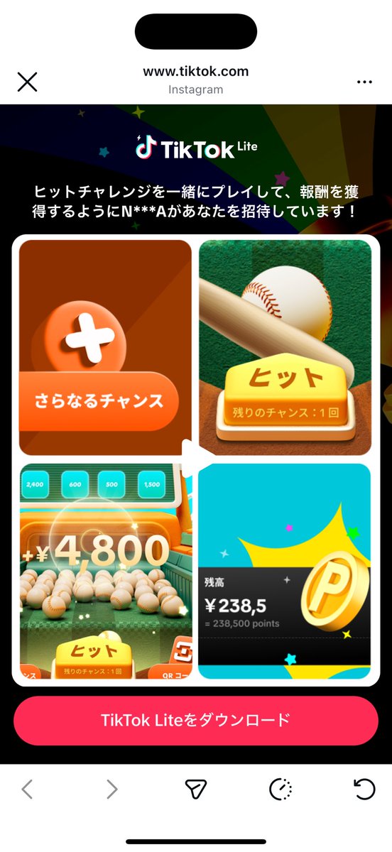 nna1027's tweet photo. 🌟TikTokLite招待QR🌟
新規様¥8500分の報酬GET💝
🔗 https://t.co/gTJUhvQQ1D
金魚協力して欲しい方💌ください！

#マンガポイ活はLINEマンガ　
Happy Valentine バレンタイン https://t.co/aFGAEvk3m5