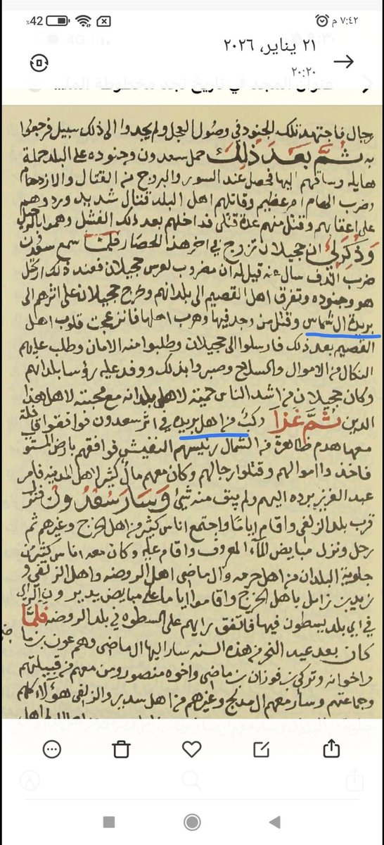 محمد عبدالله العبداللطيف tweet media