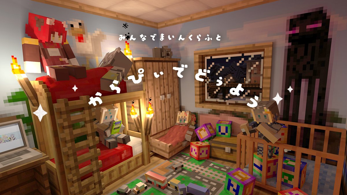 🌤️土曜定期配信のお知らせ🌤️

⌒¨⌒¨⌒¨⌒¨⌒
日時▹2月14日 PM 1:00-(JST)
待機所▹ youtube.com/live/bg10930Kb…
⌒¨⌒¨⌒¨⌒¨⌒
今回は🐿️🐻‍❄️🐧🐺🐭

ツイート担当：🐻‍❄️

拠点をすすめよ～！

#からぴぃ
#Vtuber
#からぴぃでどぅよう