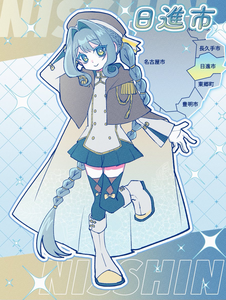 これは去年急にやったAICHI県市町村の土地擬