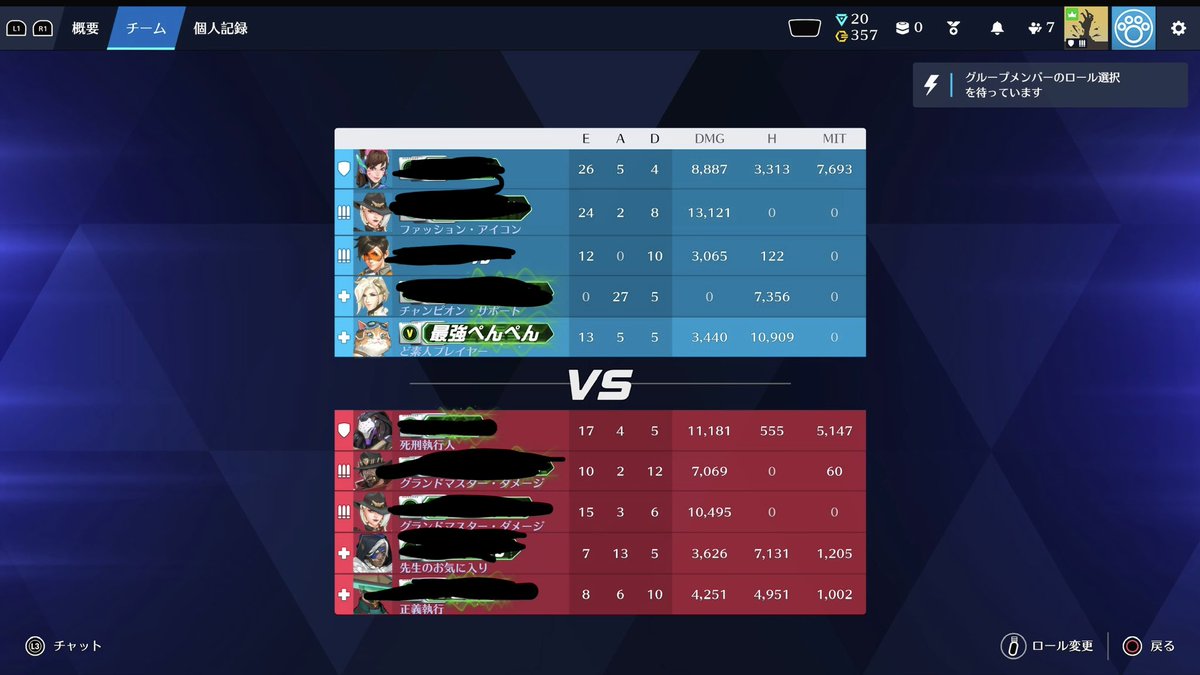 ぺんぺん tweet media