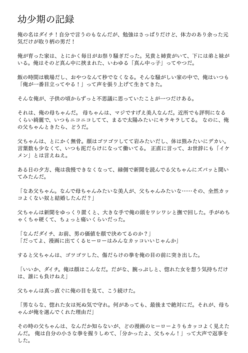 SQ Reading Labo tweet media