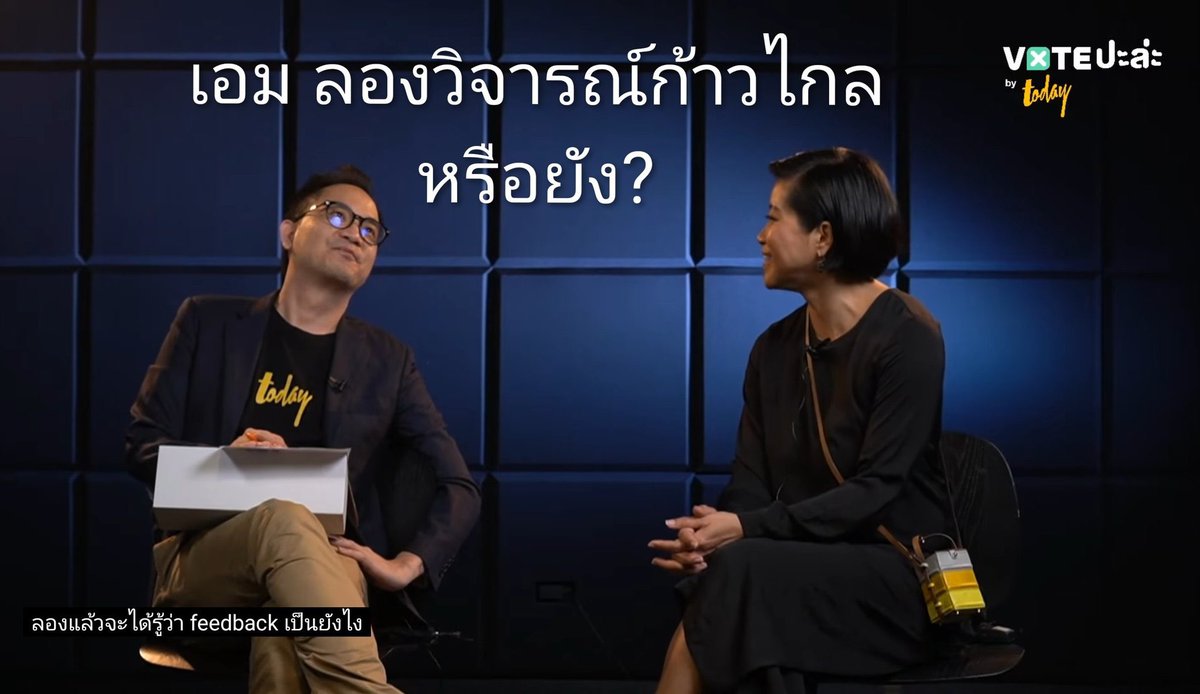 Typical 🍊 โดยเฉลี่ย