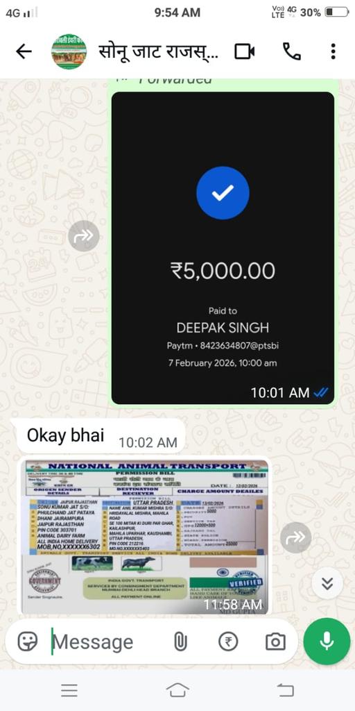 Online gay bhechne ke naam par froder ne Is upi par mujhse 5000 Google pay Kara kar mujhse frod kiya hai..help me anyone plz. Iska mobile number 7404836302 aur 8950949302 evam aadhar 990195155386hai
<a href="/aajtak/">AajTak</a> 
<a href="/ABPNews/">ABP News</a> 
<a href="/chitraaum/">Chitra Tripathi</a> 
<a href="/myogiadityanath/">Yogi Adityanath</a> 
<a href="/narendramodi/">Narendra Modi</a> 
<a href="/news24tvchannel/">News24</a>