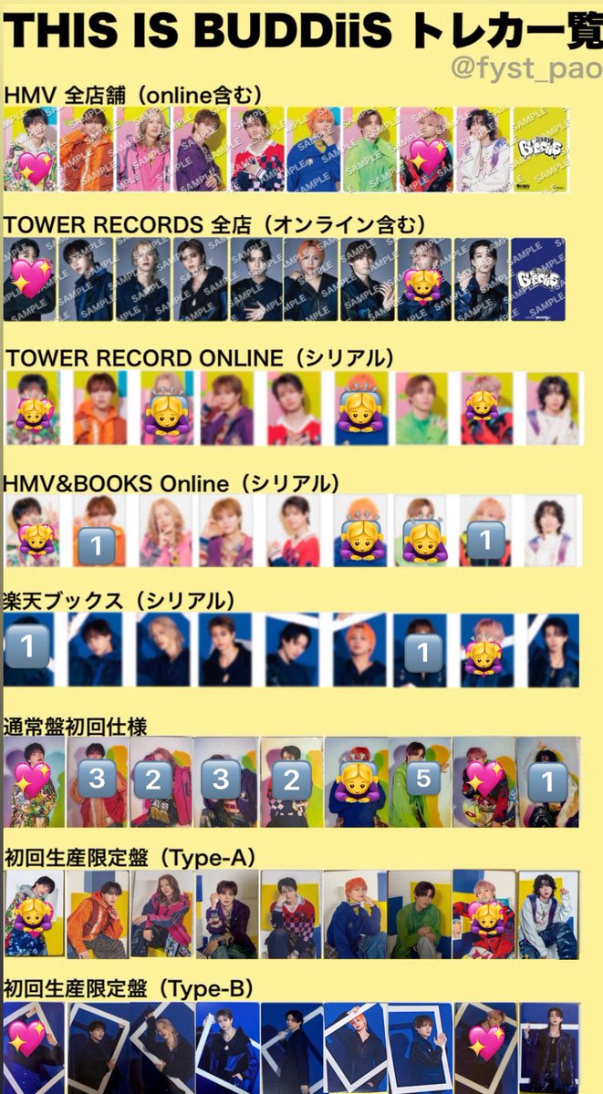 なつき tweet media