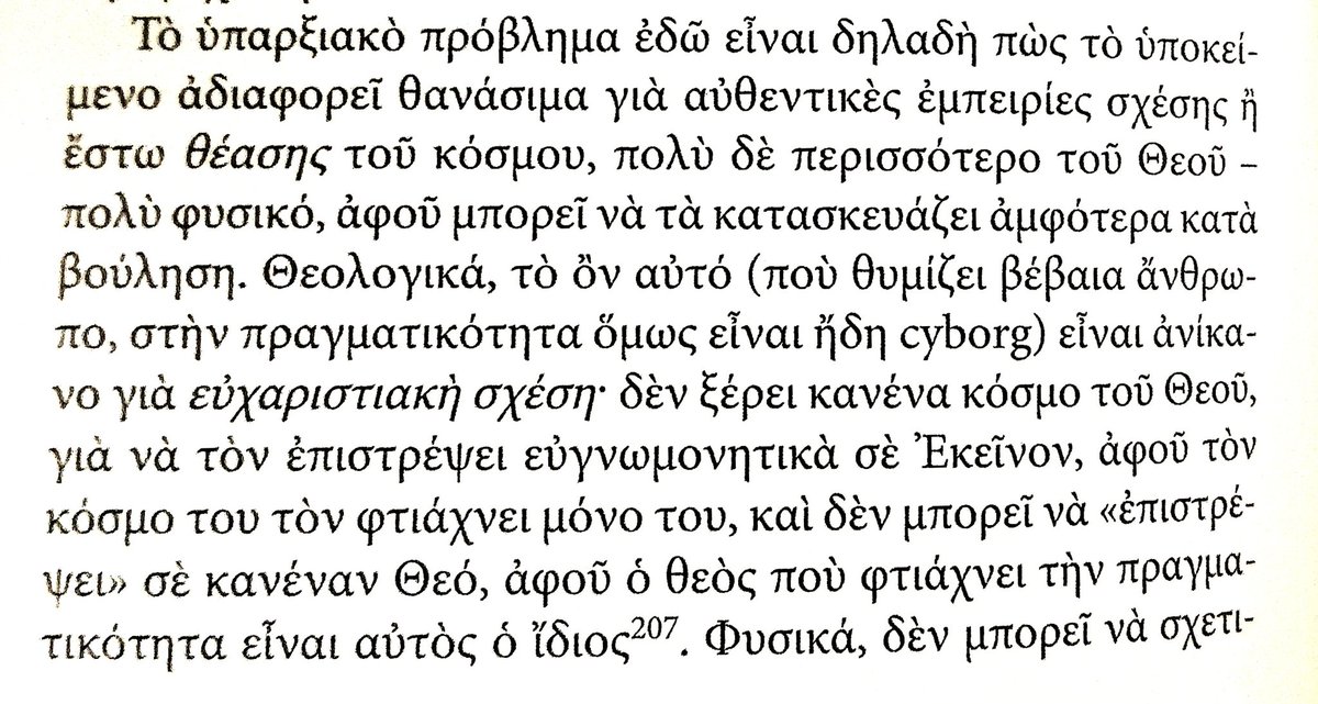 Το αυτοθεούμενο cyborg που αποτελεί ο σημερινός άνθρωπος αδυνατεί όχι να ζήσει, αλλά ούτε να σκεφτεί έννοιες όπως η ευχαριστιακή σχέση. Ολόκληρη η ύπαρξη περιστρέφεται γύρω από το υποκείμενό του.

[Η ανοικτή ιστορία και οι εχθροί της - Η άνοδος του Βελούδινου Ολοκληρωτισμού]