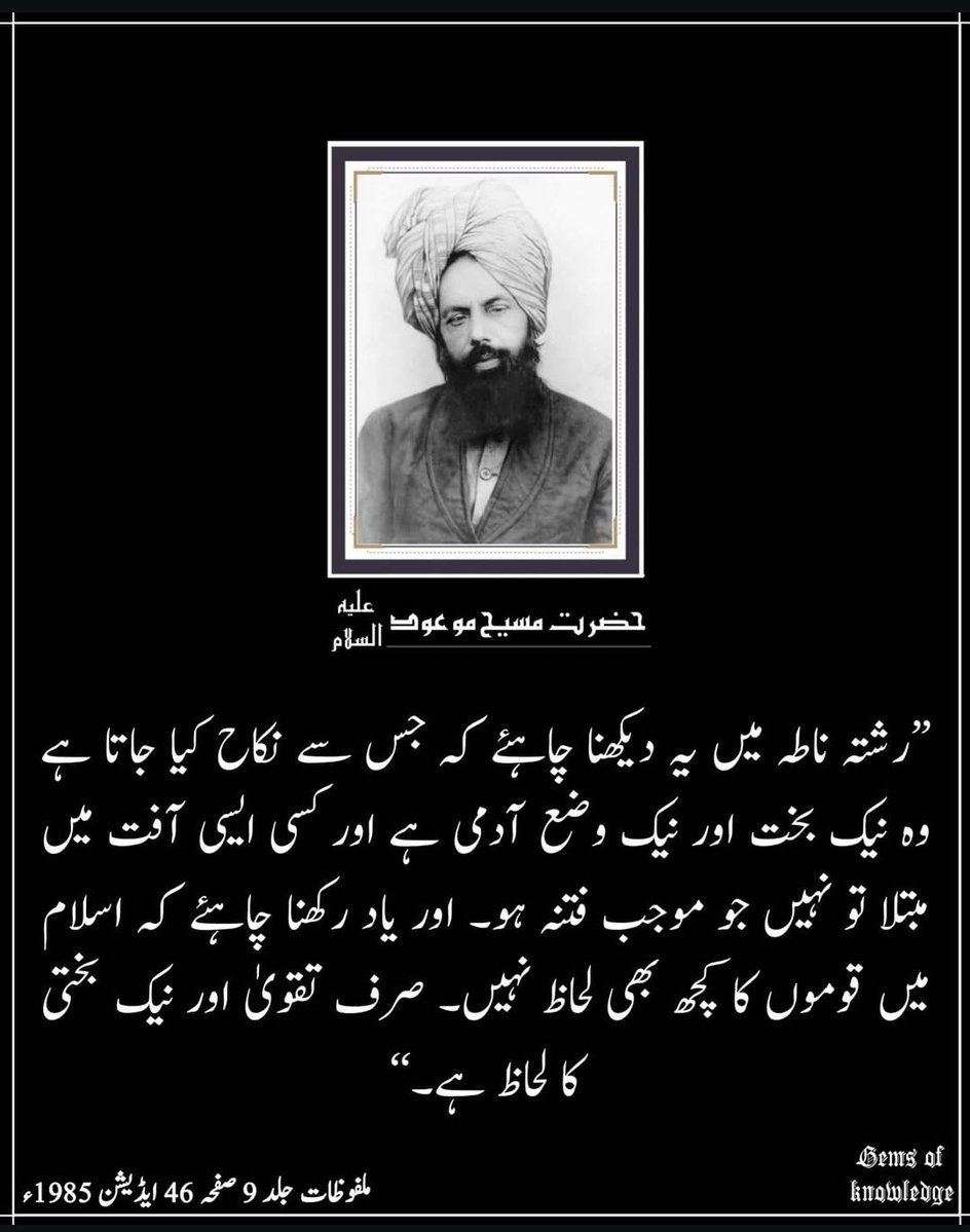 El_SIKANDER's tweet image. 