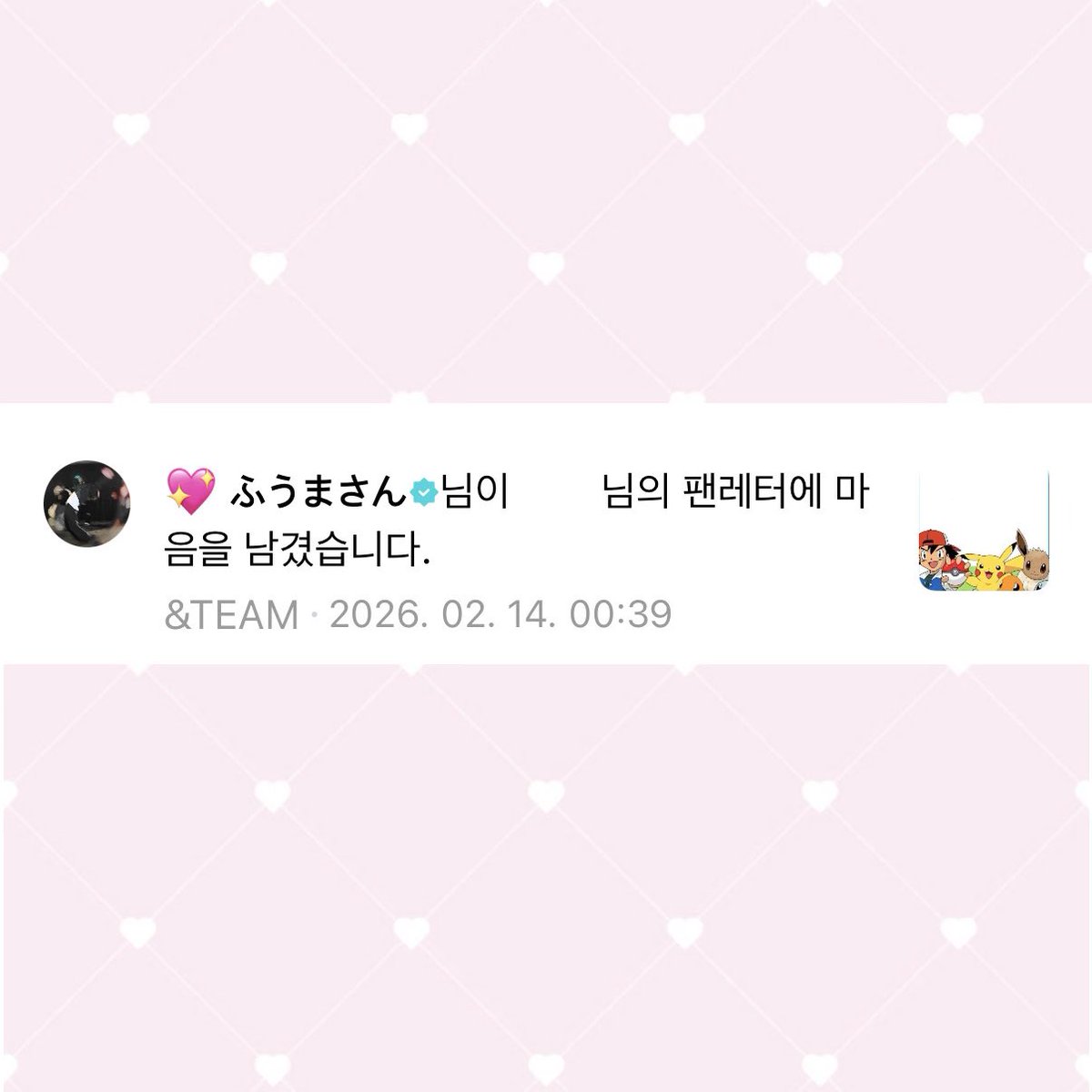 𝑱𝒊𝒏 tweet media