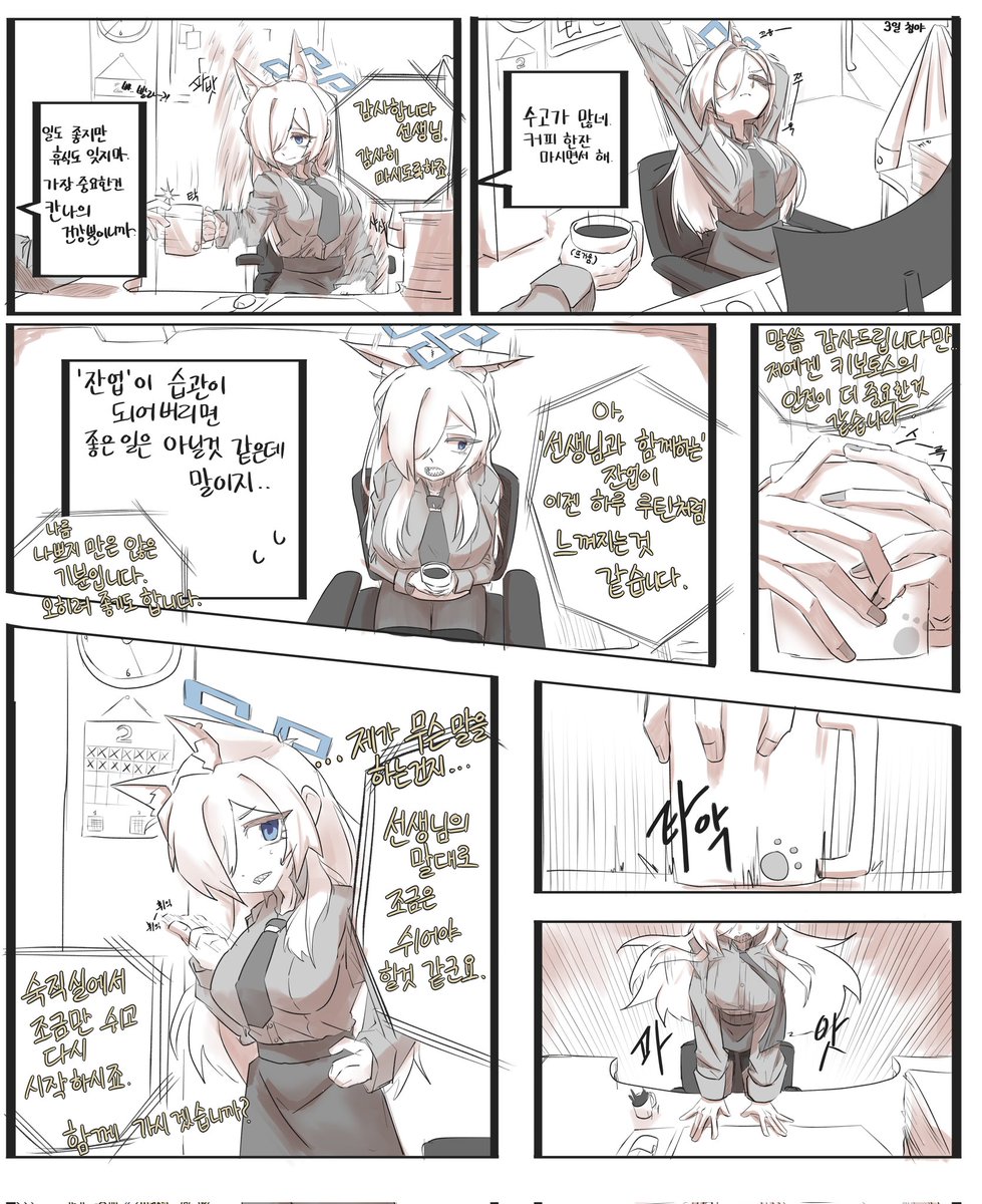 콘슈 Khonsiu tweet media