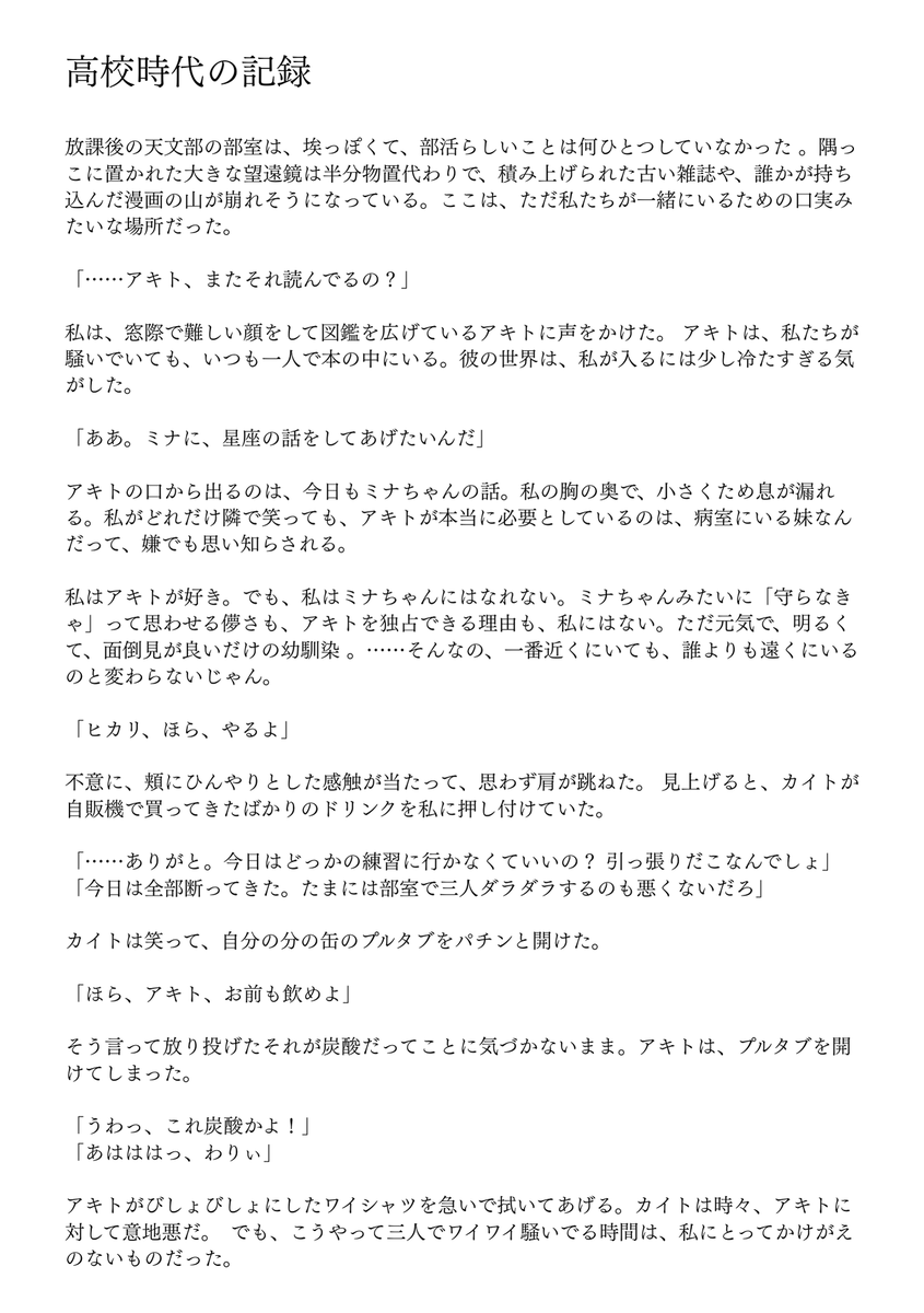 SQ Reading Labo tweet media