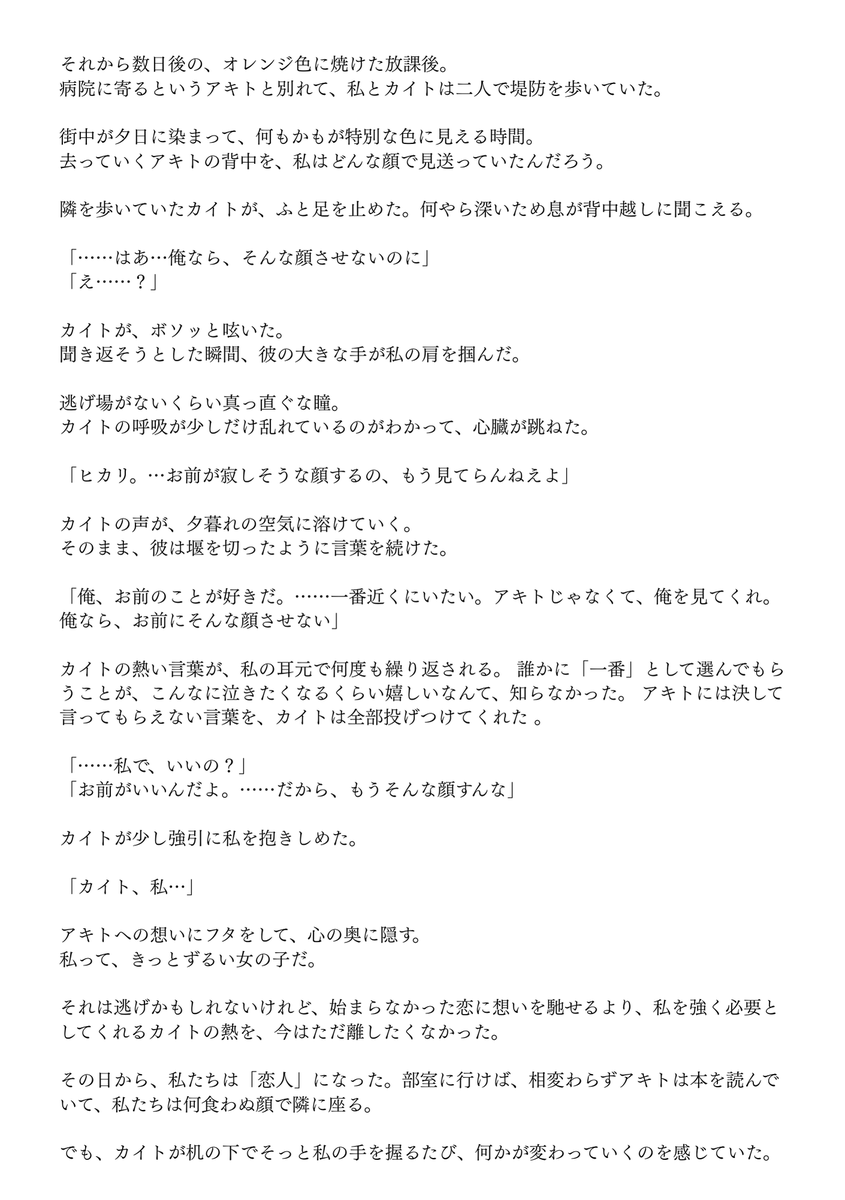 SQ Reading Labo tweet media