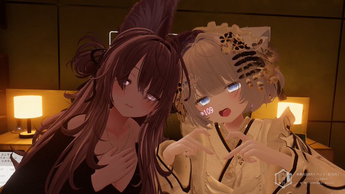 #VRC水乃月 

こちらのイベントにお邪魔してきました!
キャストのあきたんさんに施術していただき、とっても素敵な時間を過ごすことができました。マイクが不調だったのに、色々してもらっちゃってとっても贅沢な体験をさせてもらっちゃった……
また行きたいです!ほんとにありがとうございました! 