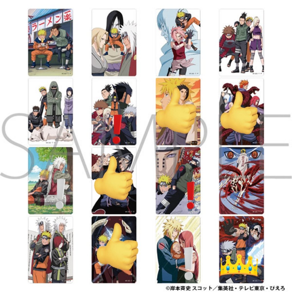 NARUTO-ナルト- 疾風伝 ビジュアルプレートコレクション -NARUTO 72