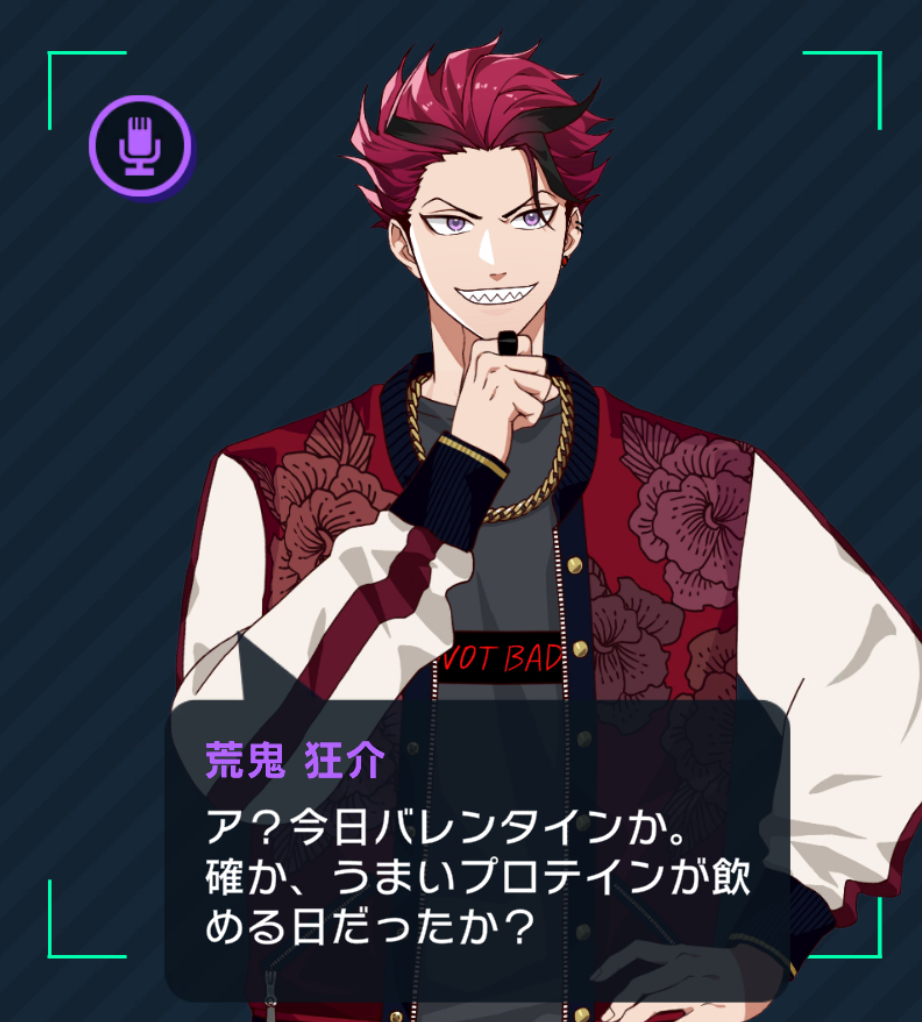 バレンタインにプロテイン絡めて話すやつ一人だけかと思ったら今年は２人いるじゃん・・・・・・・・