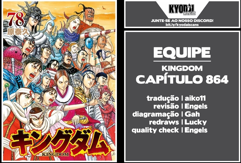 #Kingdom864 🔥

🚨 O Capítulo 864 de Kingdom está disponível em português pela Kyodai!!!

Boa leitura!!!

bit.ly/kingdom864
